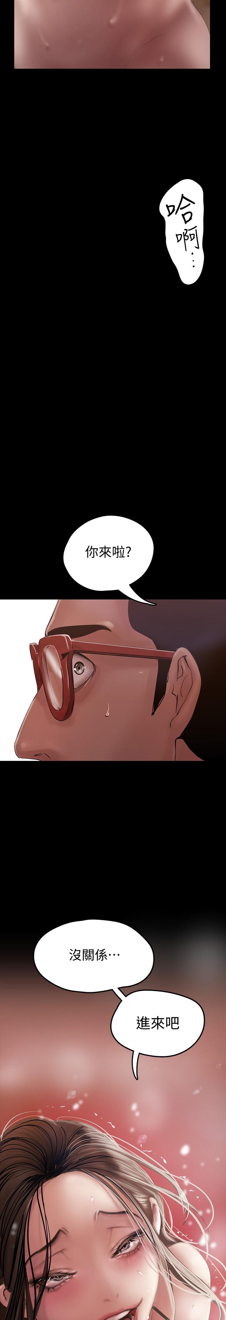 3P - 美丽新世界