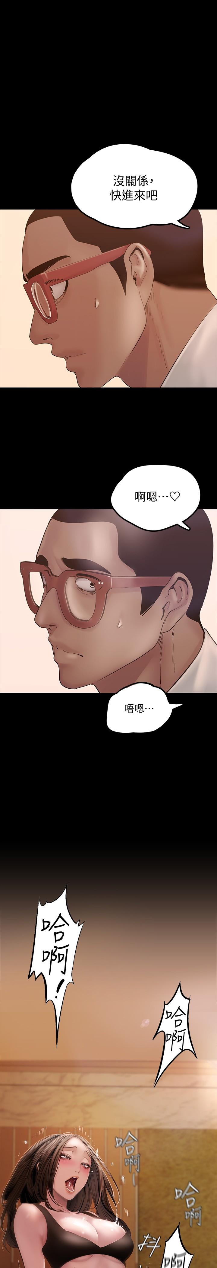 5P - 美丽新世界