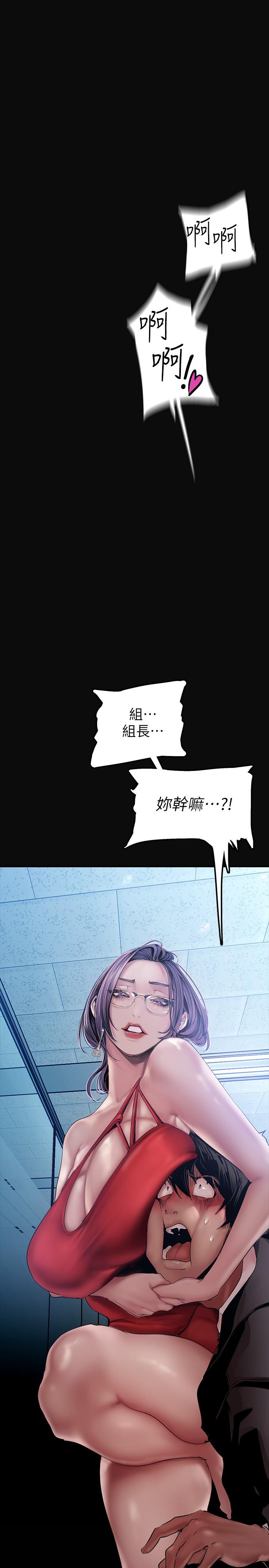 13P - 美丽新世界
