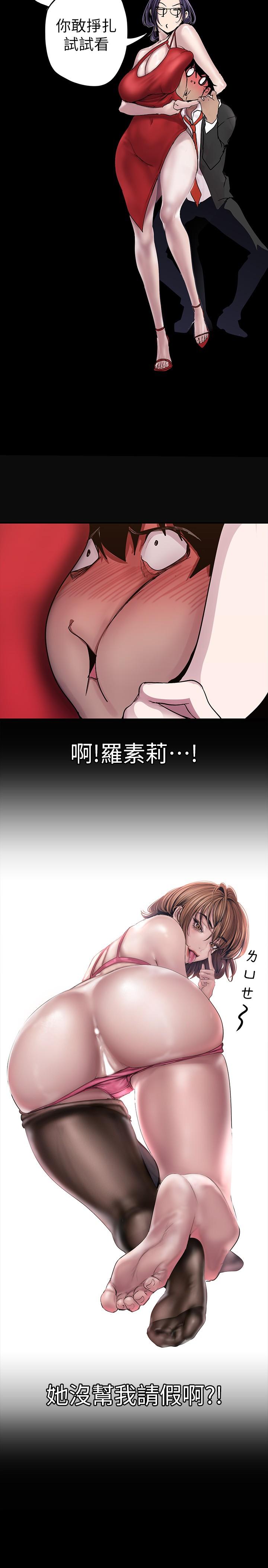 15P - 美丽新世界