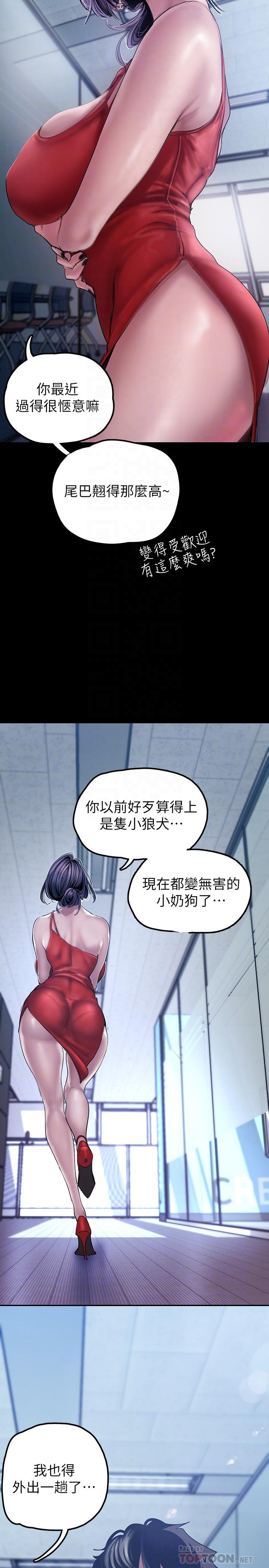 18P - 美丽新世界