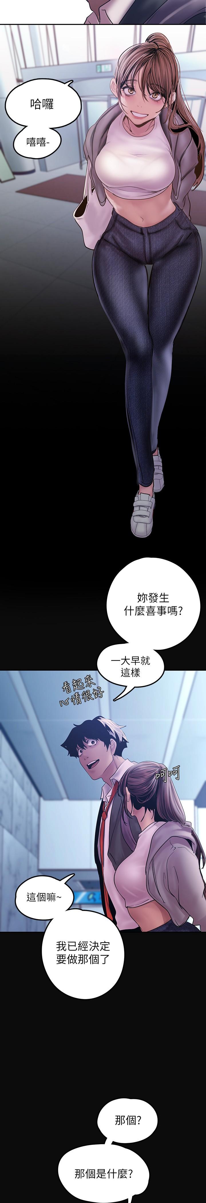 2P - 美丽新世界