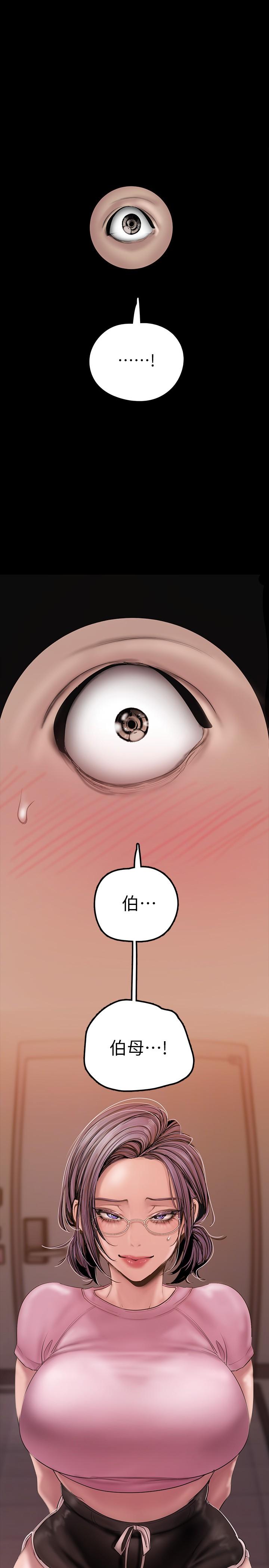 30P - 美丽新世界
