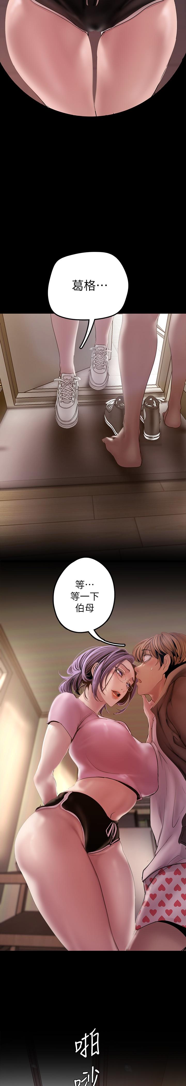 31P - 美丽新世界