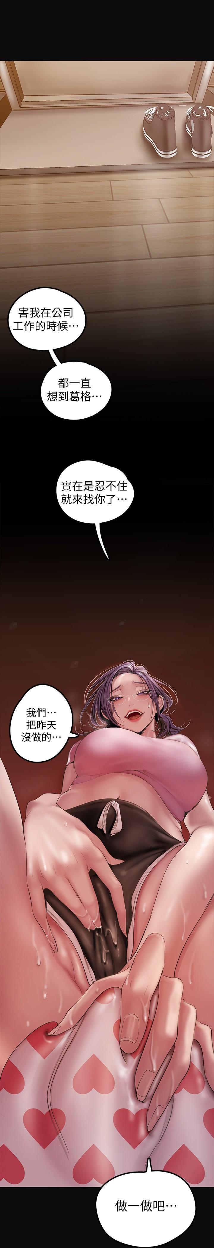 37P - 美丽新世界