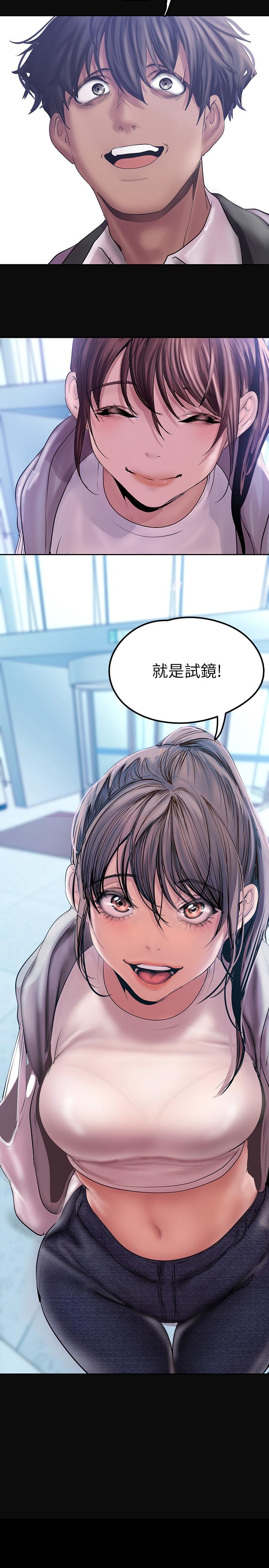 3P - 美丽新世界
