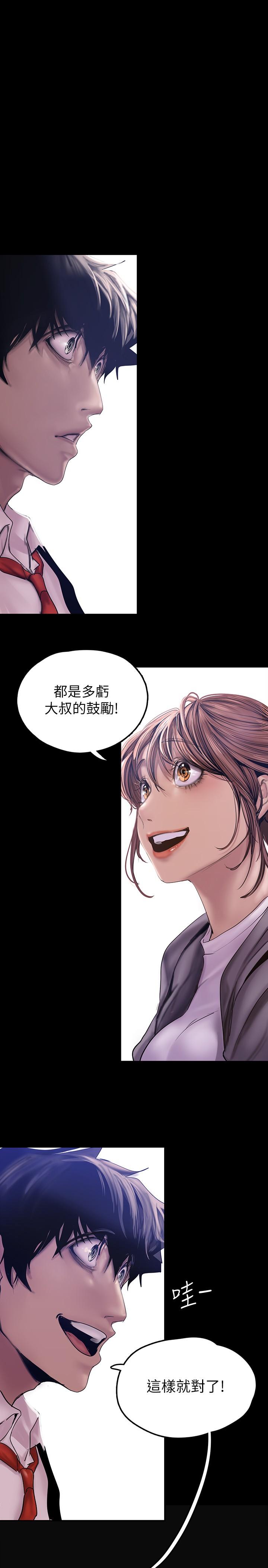 5P - 美丽新世界