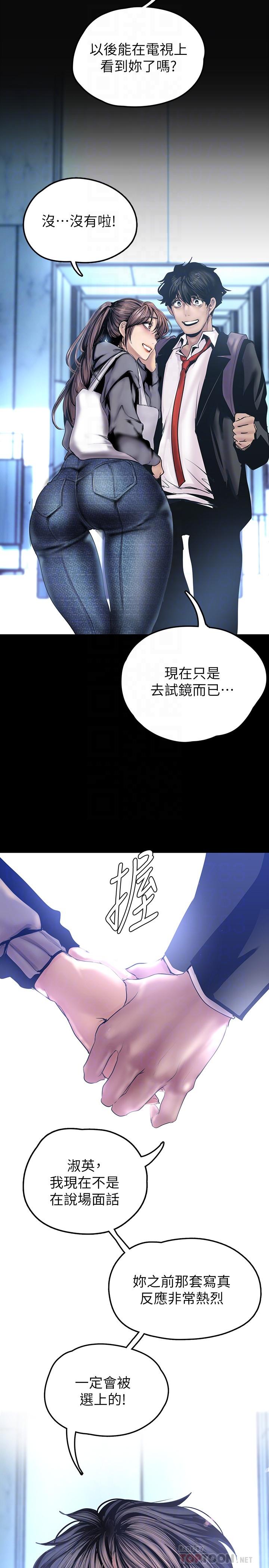 6P - 美丽新世界