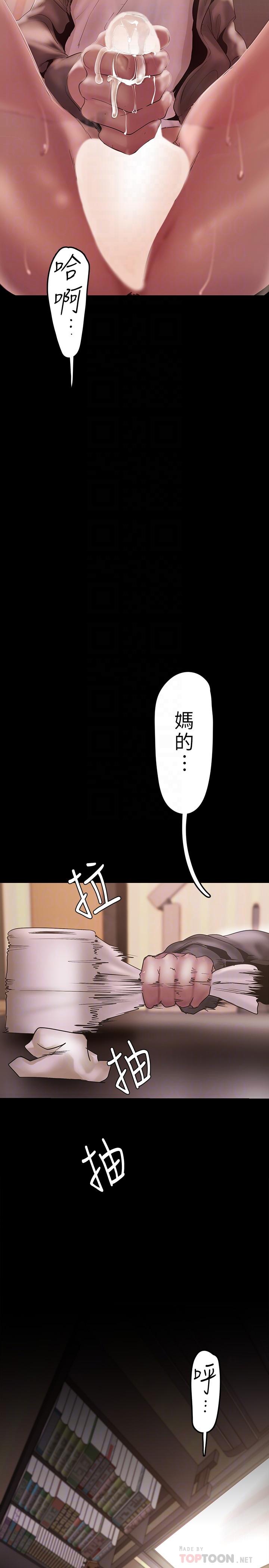 10P - 美丽新世界