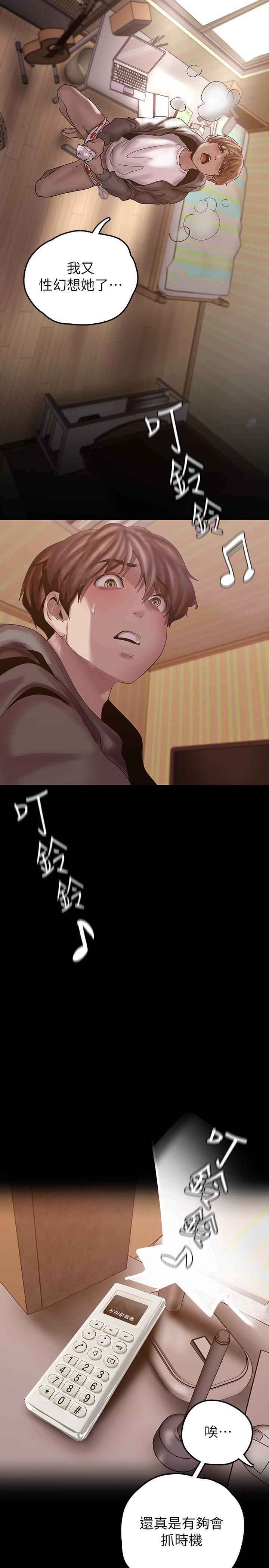 11P - 美丽新世界