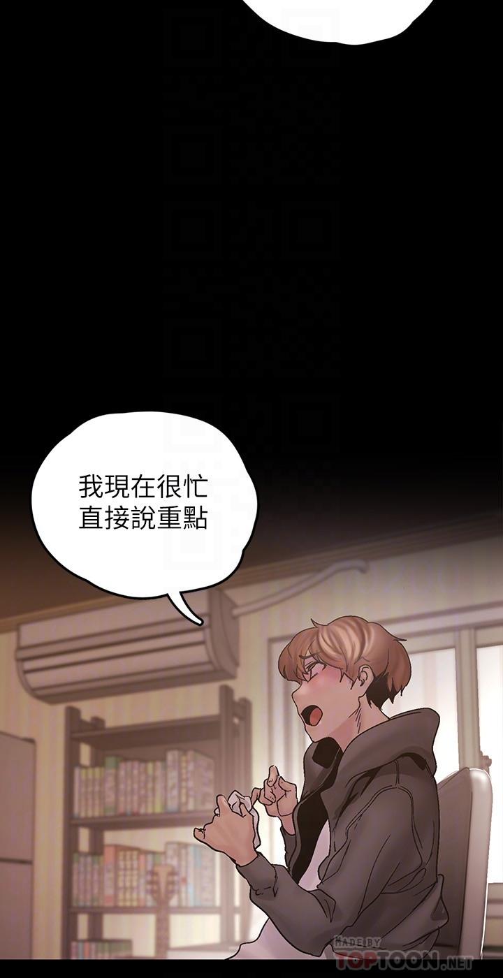 12P - 美丽新世界