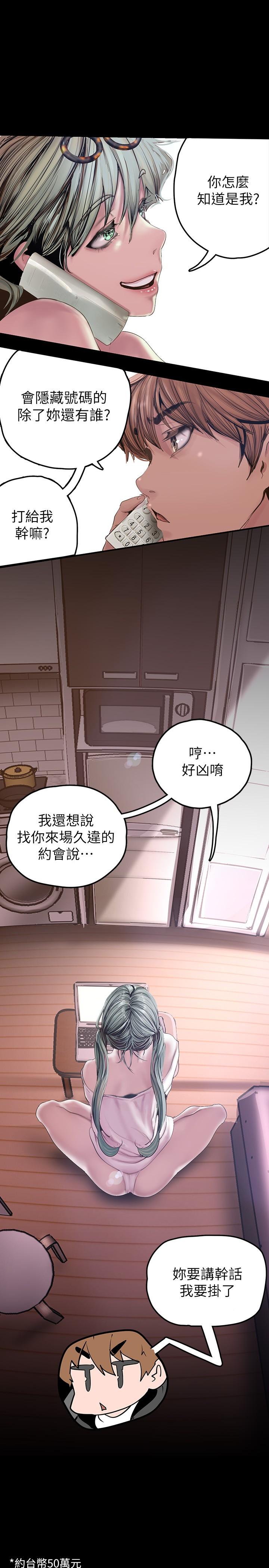 13P - 美丽新世界