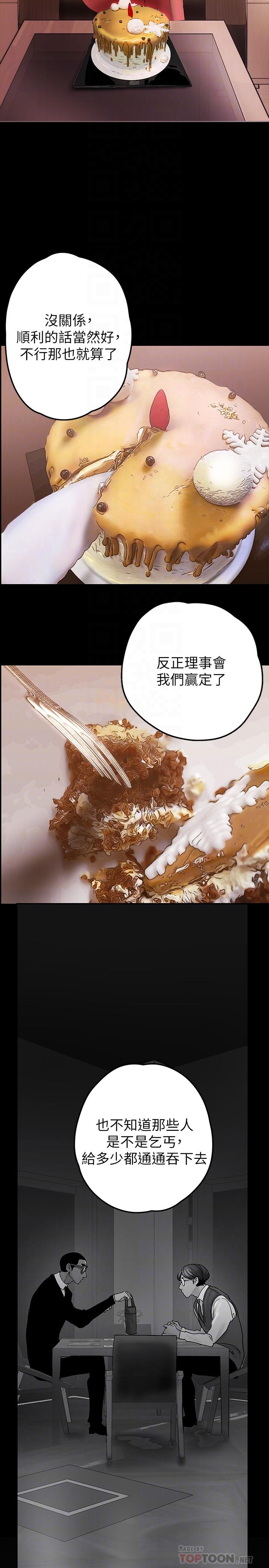 18P - 美丽新世界