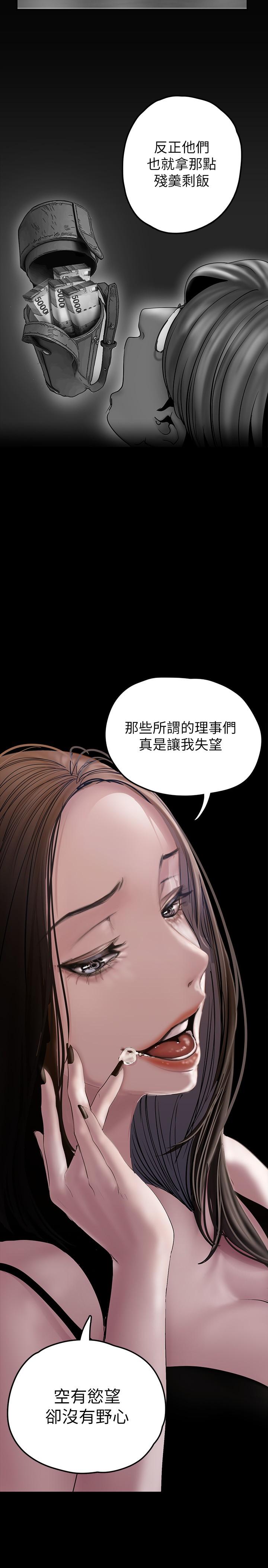 19P - 美丽新世界