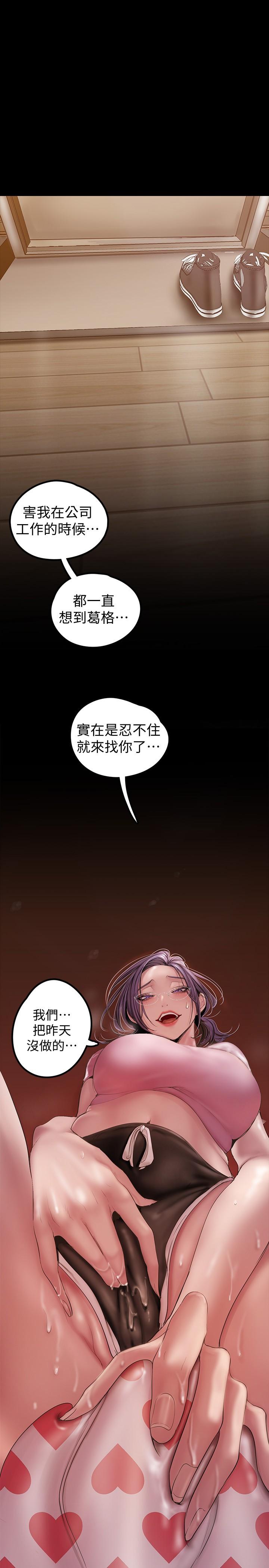 1P - 美丽新世界