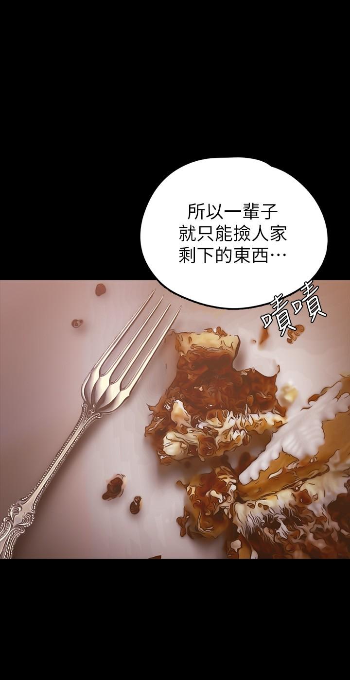 20P - 美丽新世界