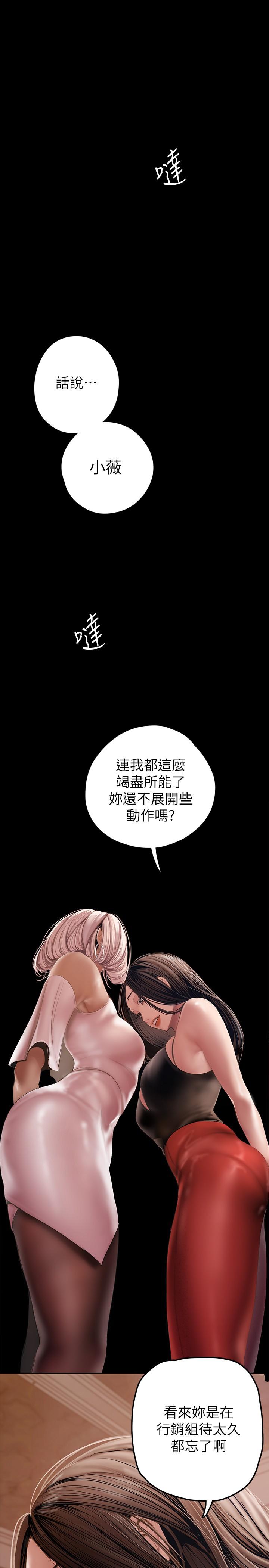 21P - 美丽新世界