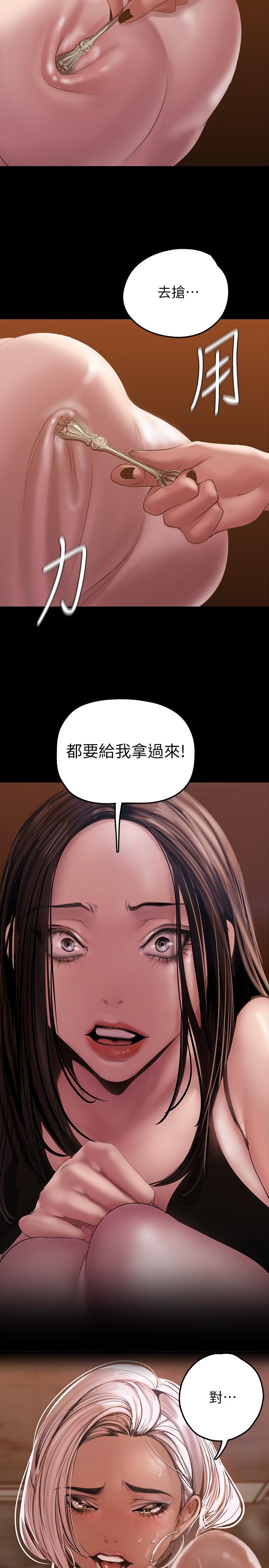 23P - 美丽新世界