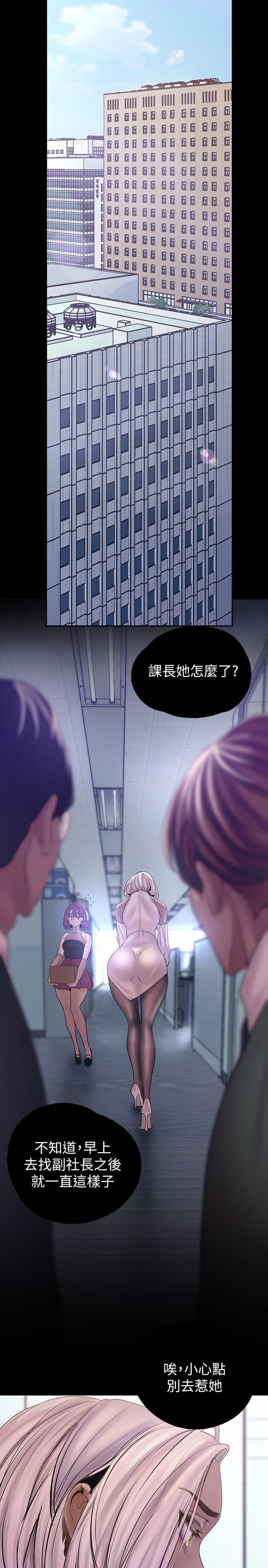31P - 美丽新世界