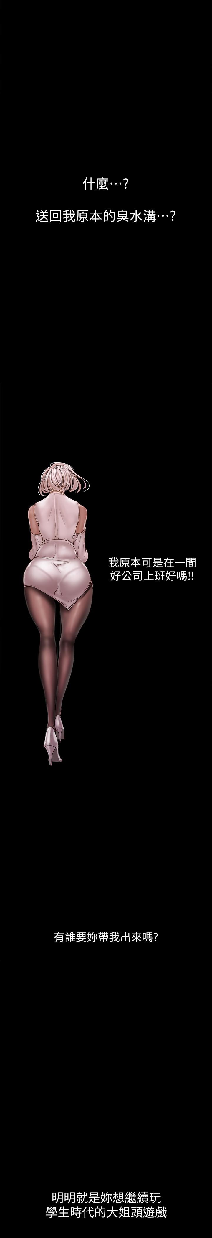 35P - 美丽新世界