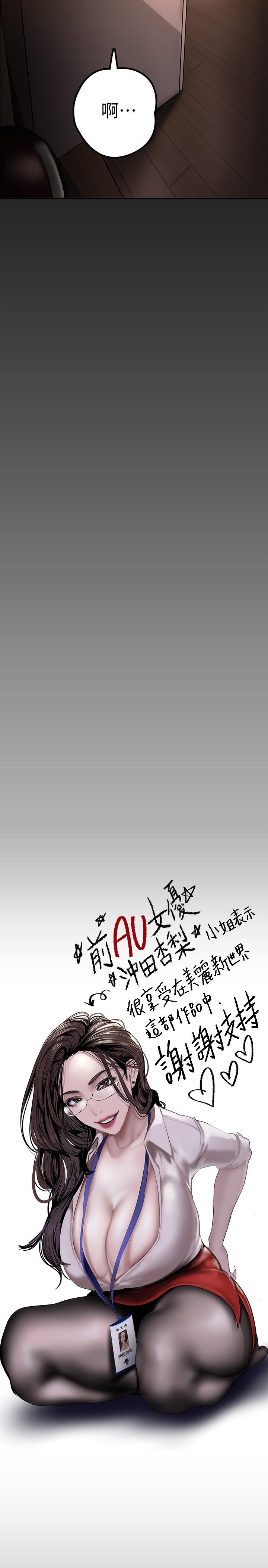 3P - 美丽新世界