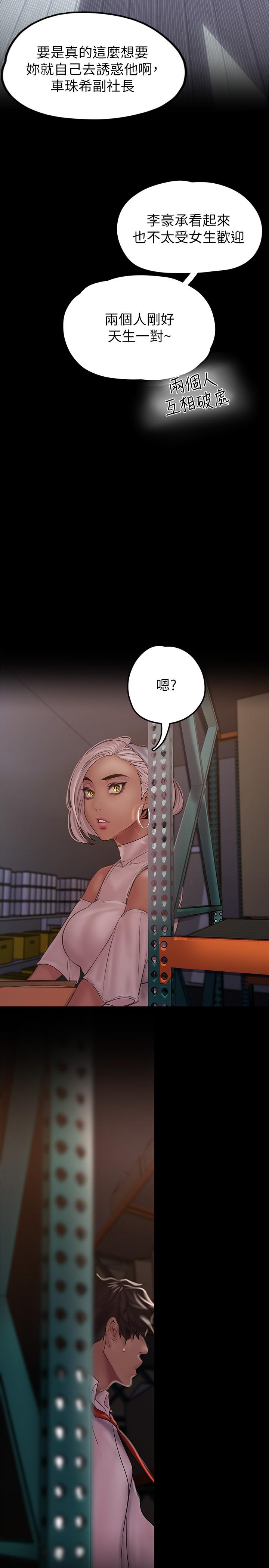 39P - 美丽新世界