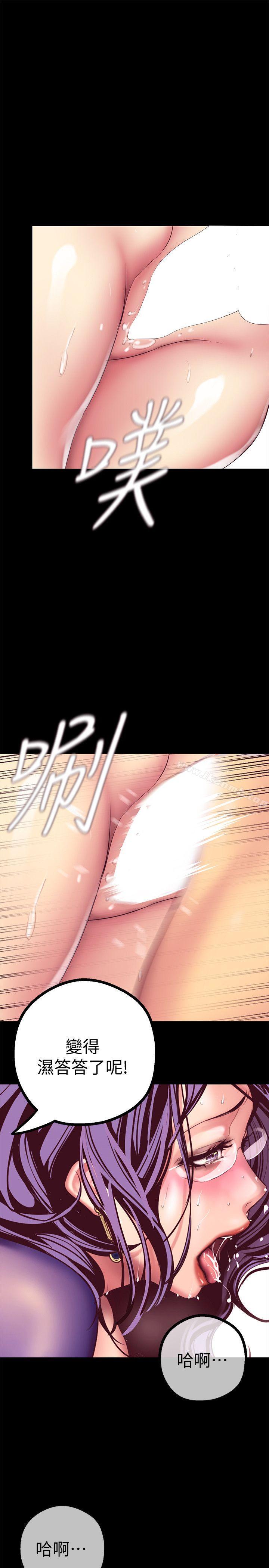 19P - 美丽新世界