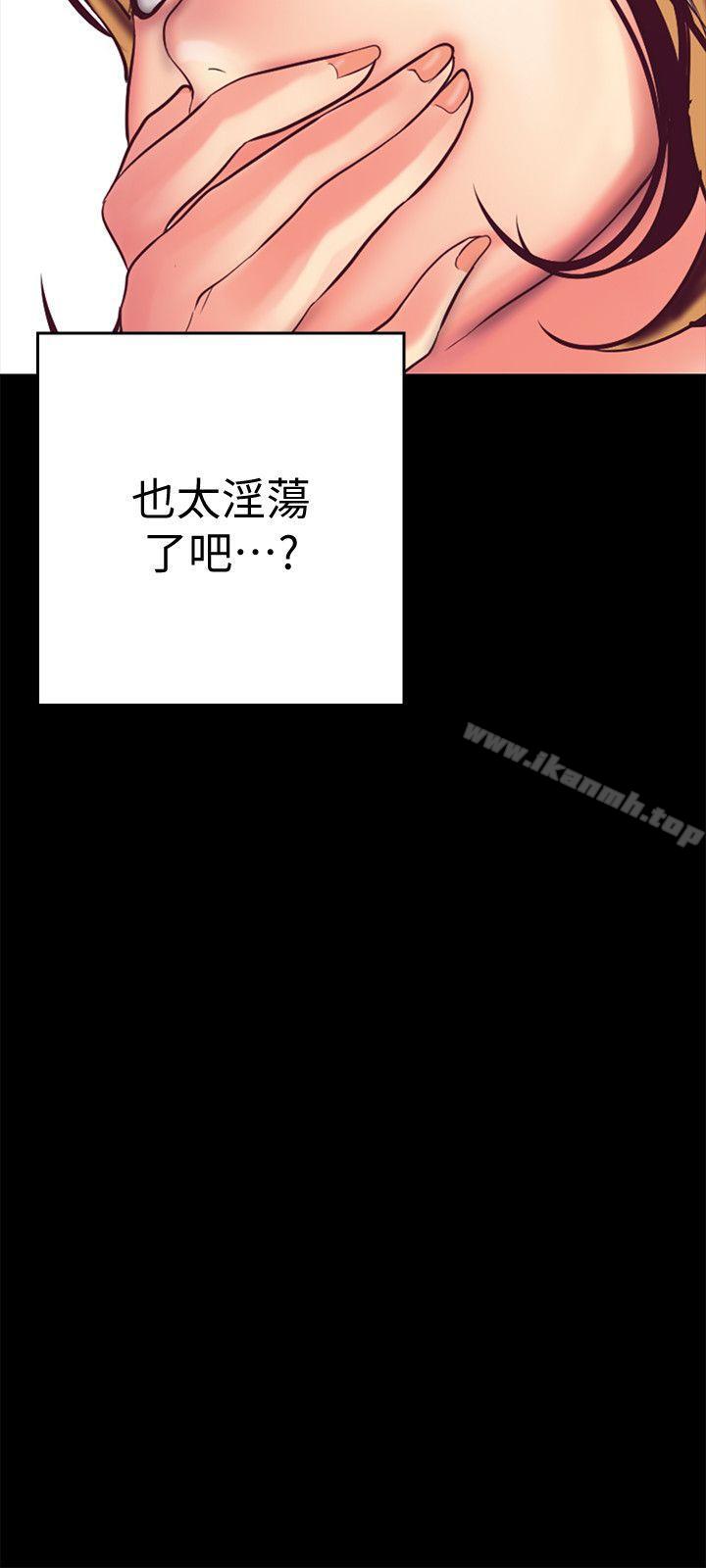 24P - 美丽新世界