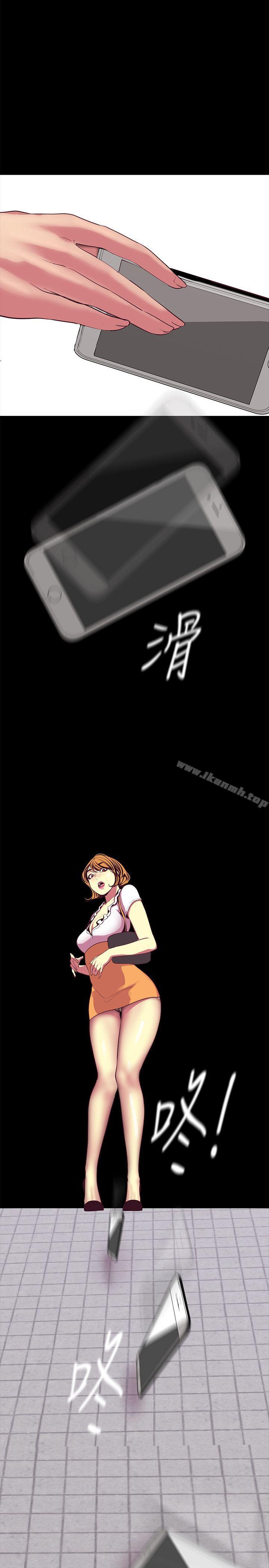 26P - 美丽新世界