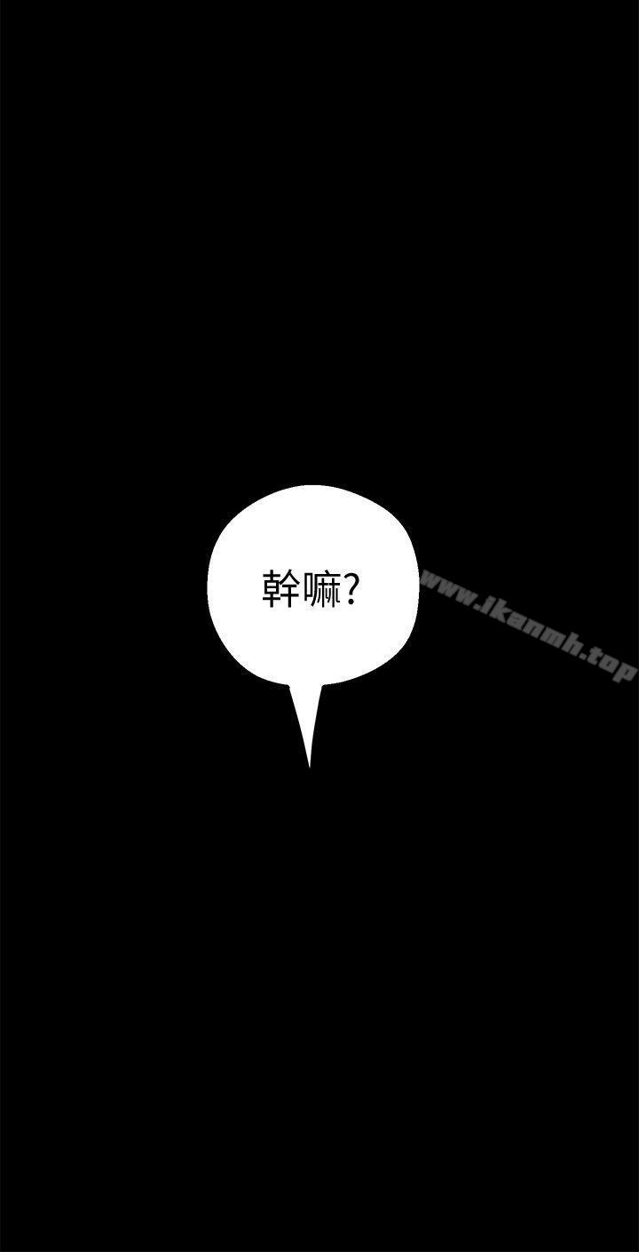 30P - 美丽新世界