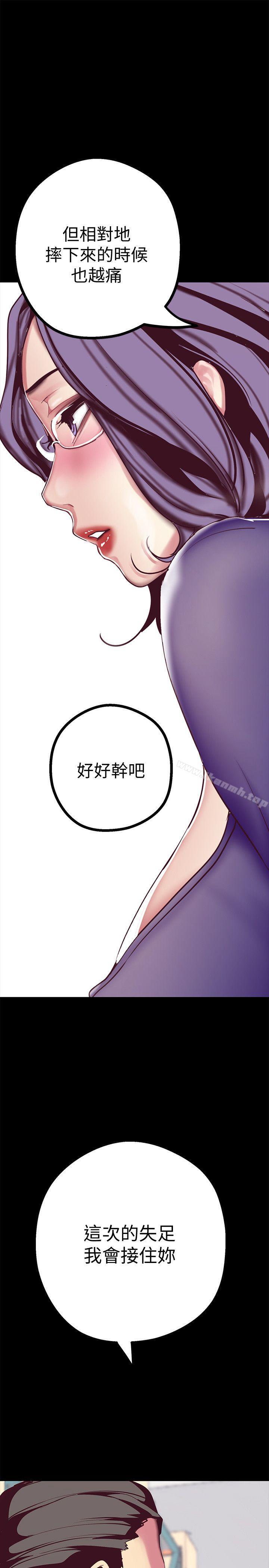 40P - 美丽新世界