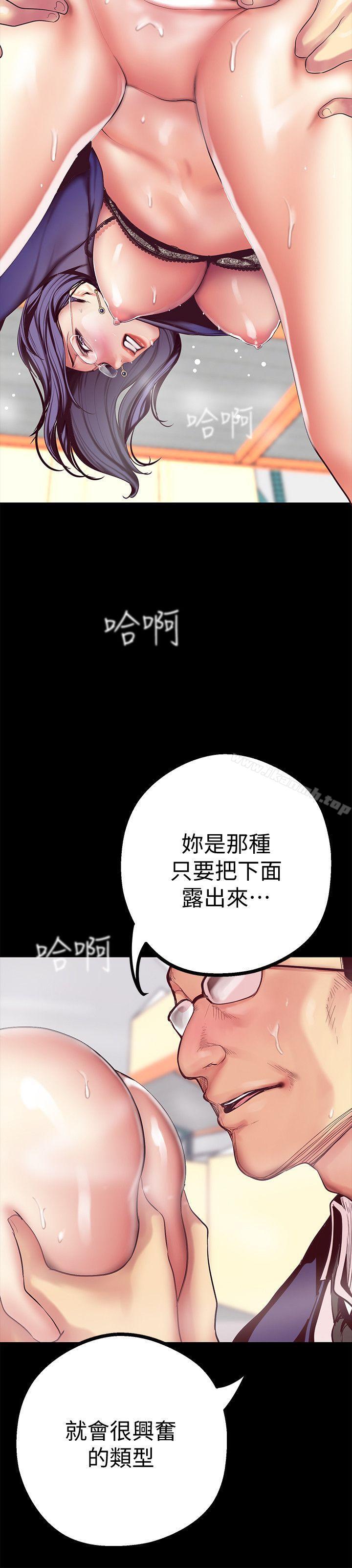 9P - 美丽新世界
