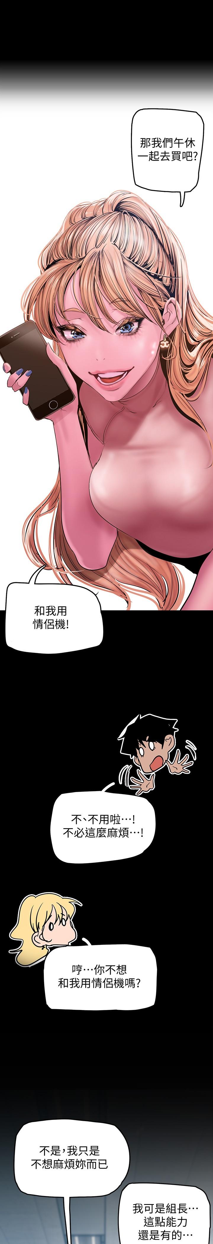 13P - 美丽新世界
