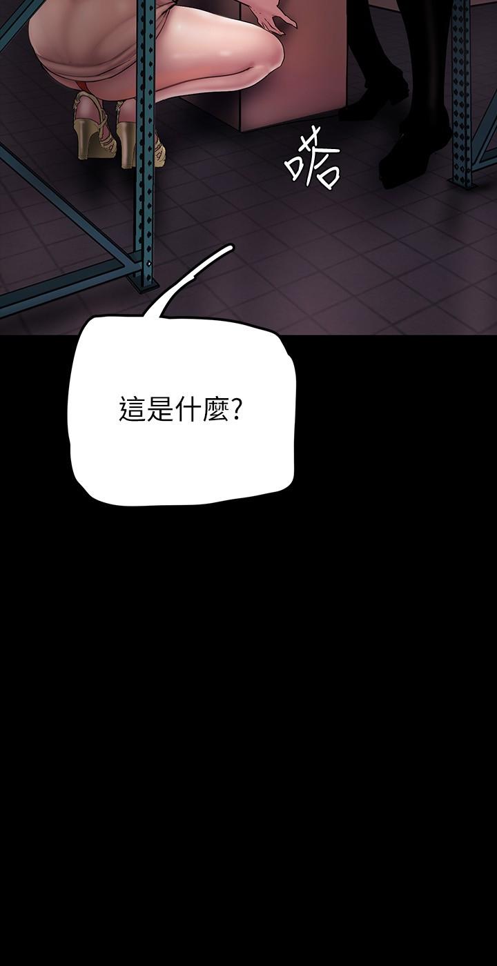 20P - 美丽新世界