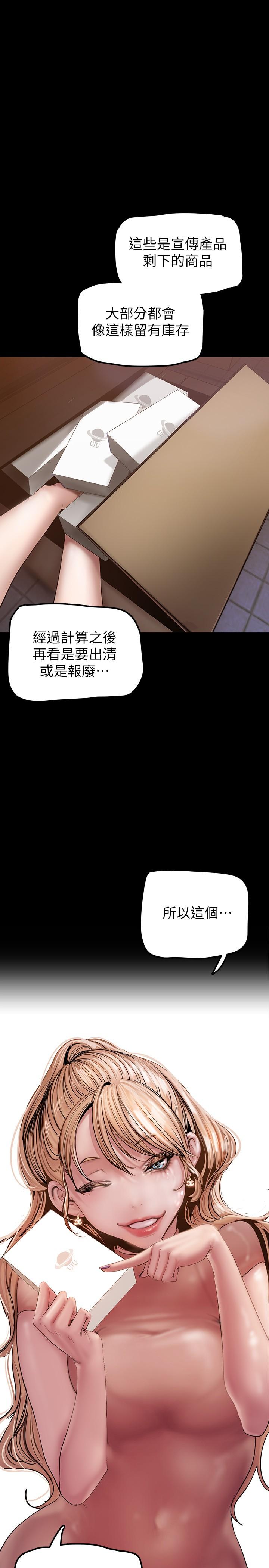 21P - 美丽新世界