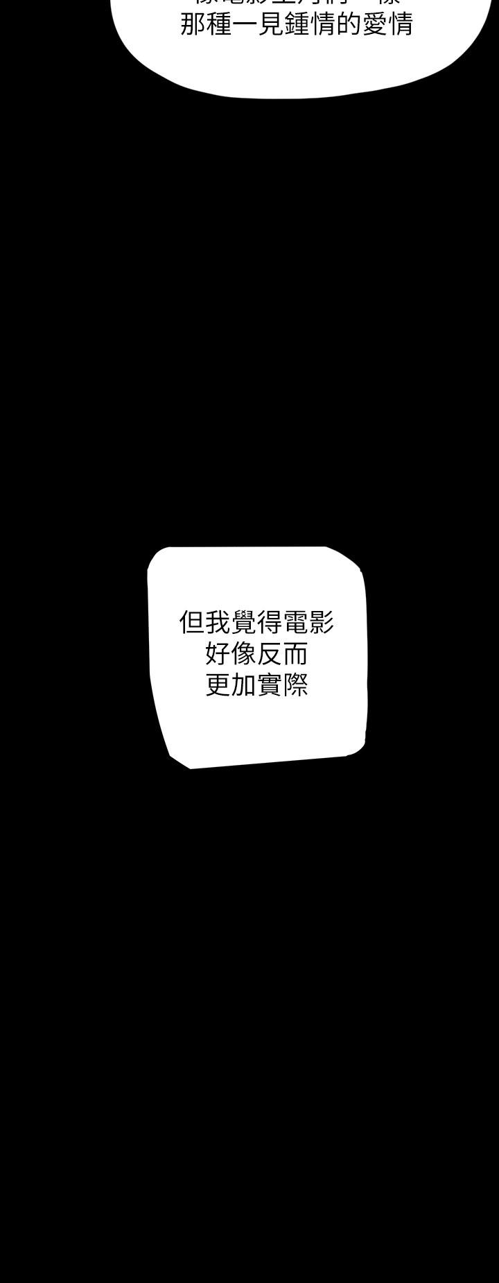 28P - 美丽新世界