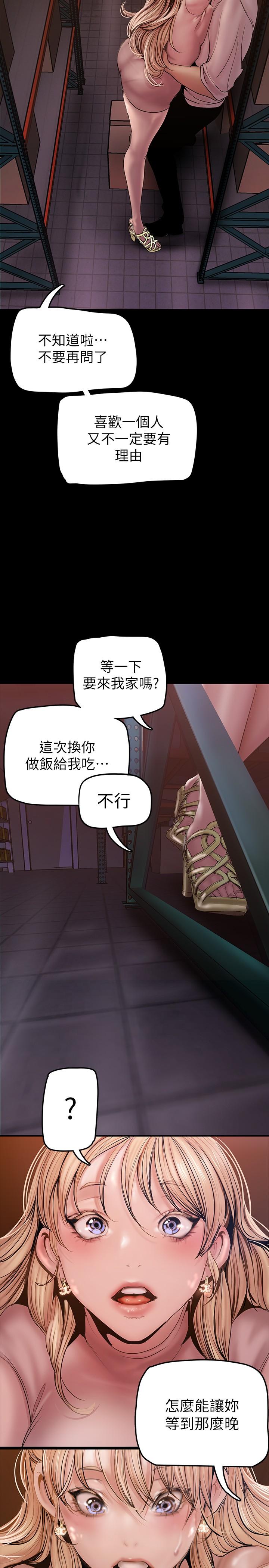 31P - 美丽新世界