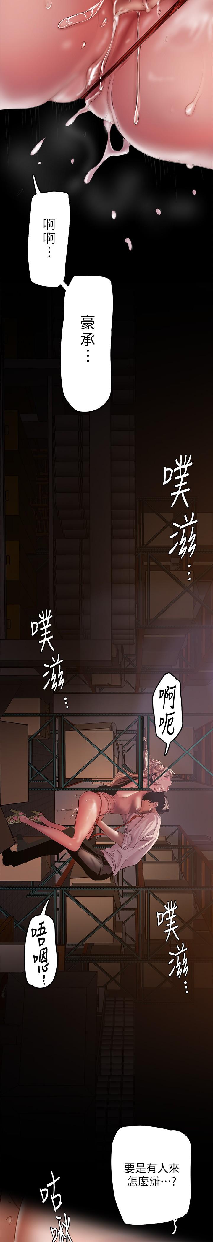 34P - 美丽新世界