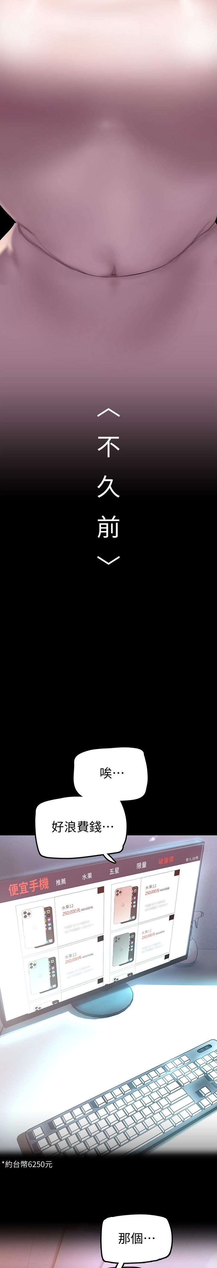 7P - 美丽新世界