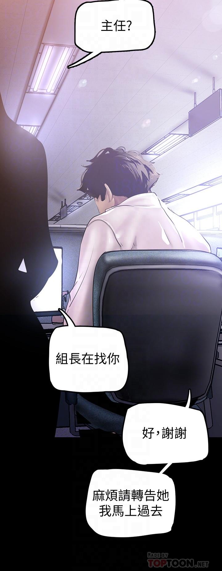 8P - 美丽新世界