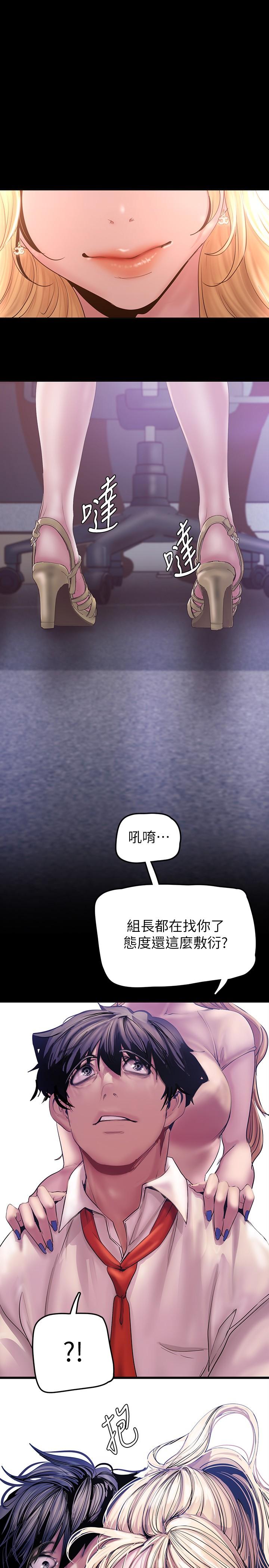 9P - 美丽新世界