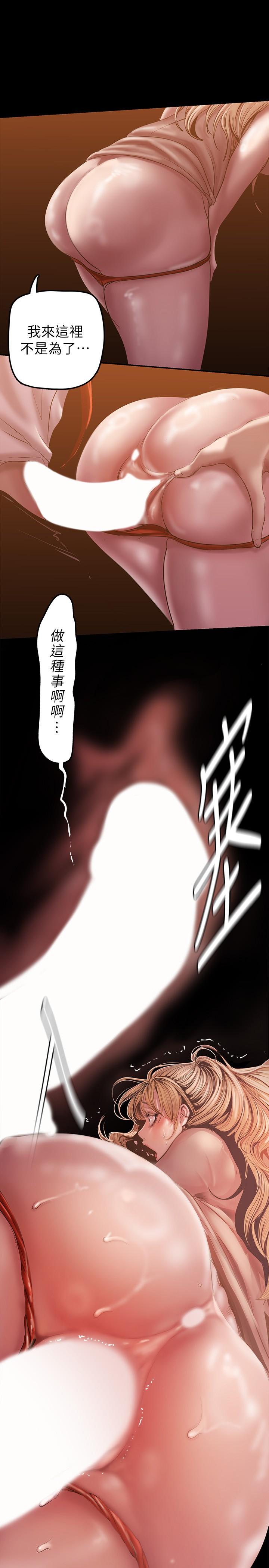 1P - 美丽新世界