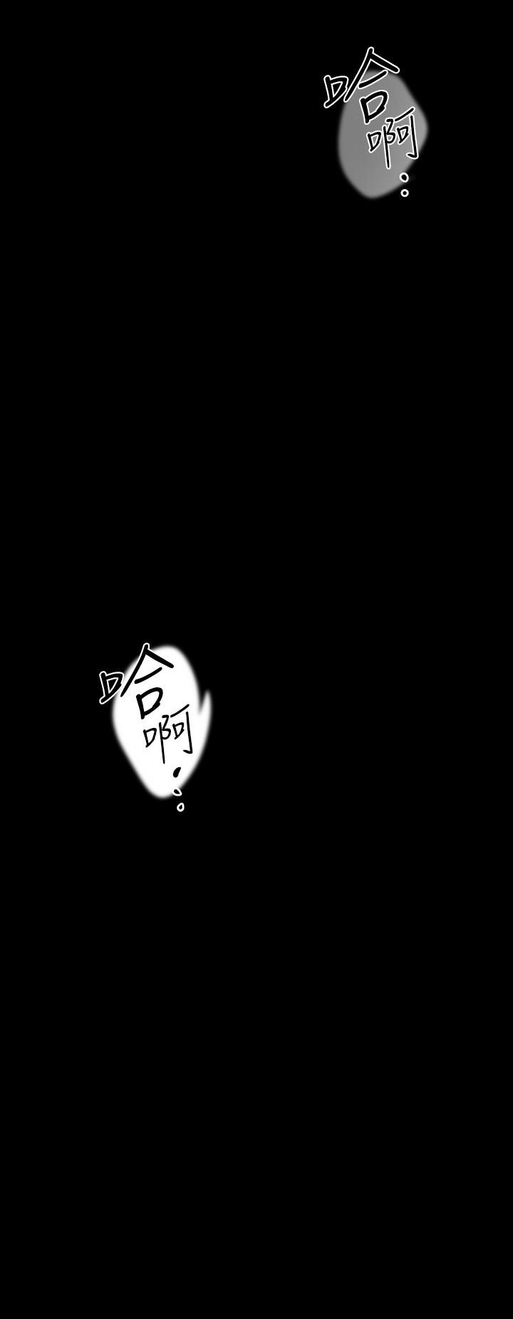 28P - 美丽新世界
