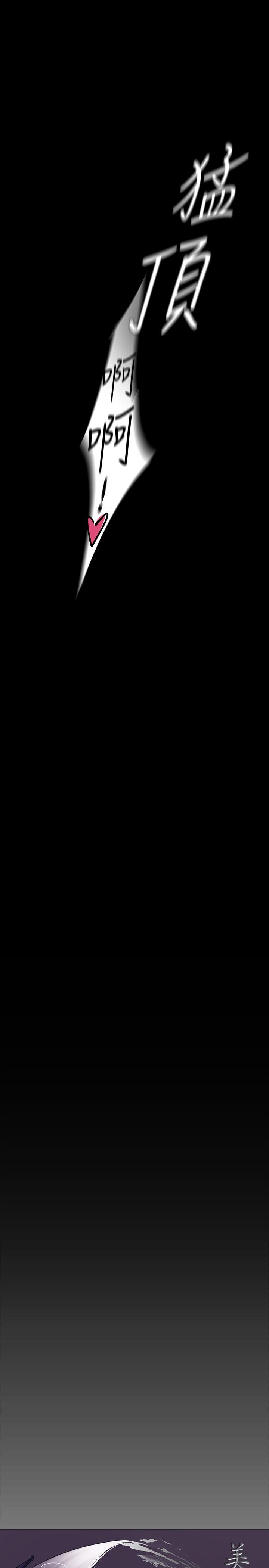 29P - 美丽新世界
