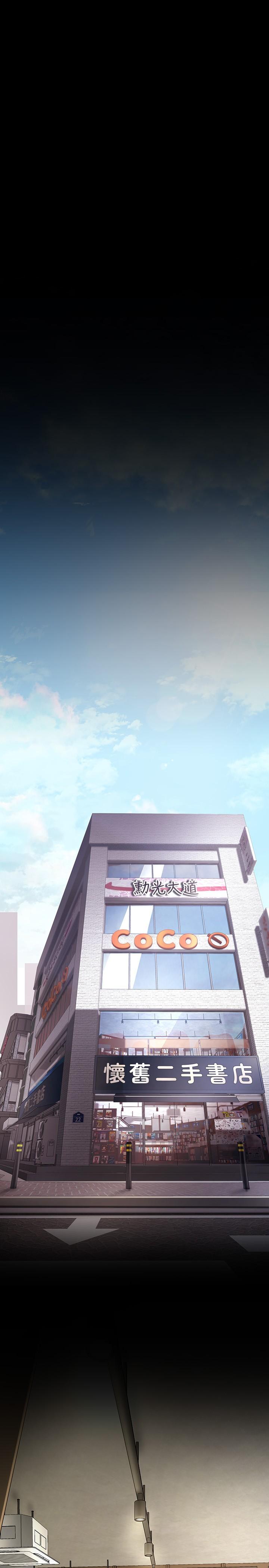 31P - 美丽新世界