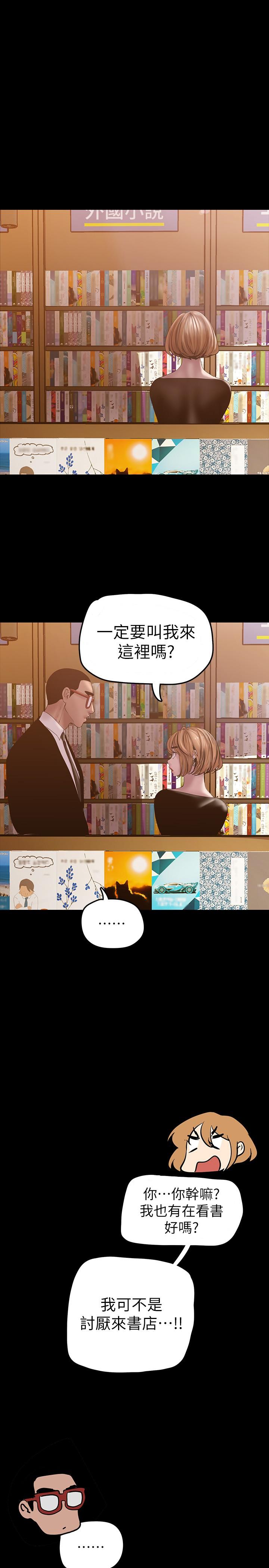 33P - 美丽新世界