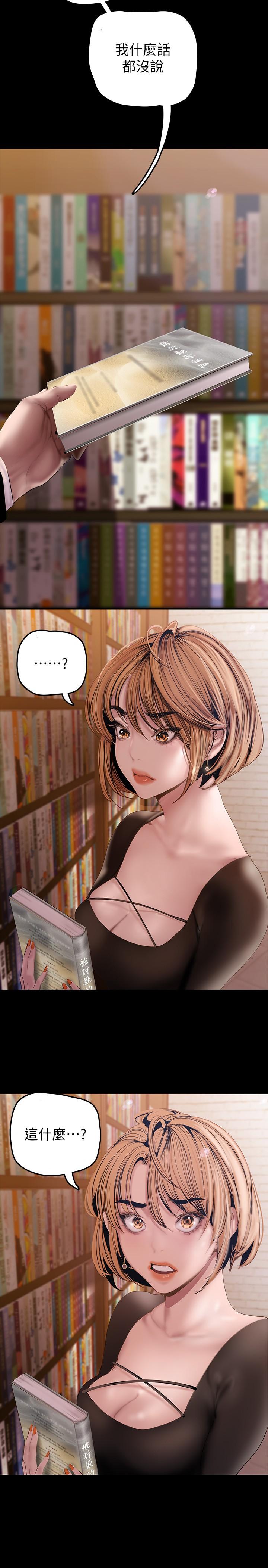 34P - 美丽新世界