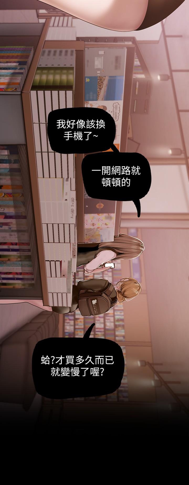 40P - 美丽新世界