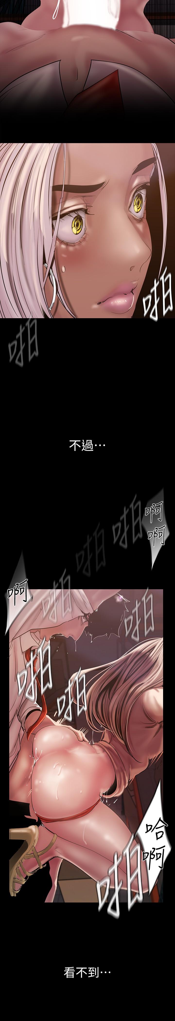 7P - 美丽新世界