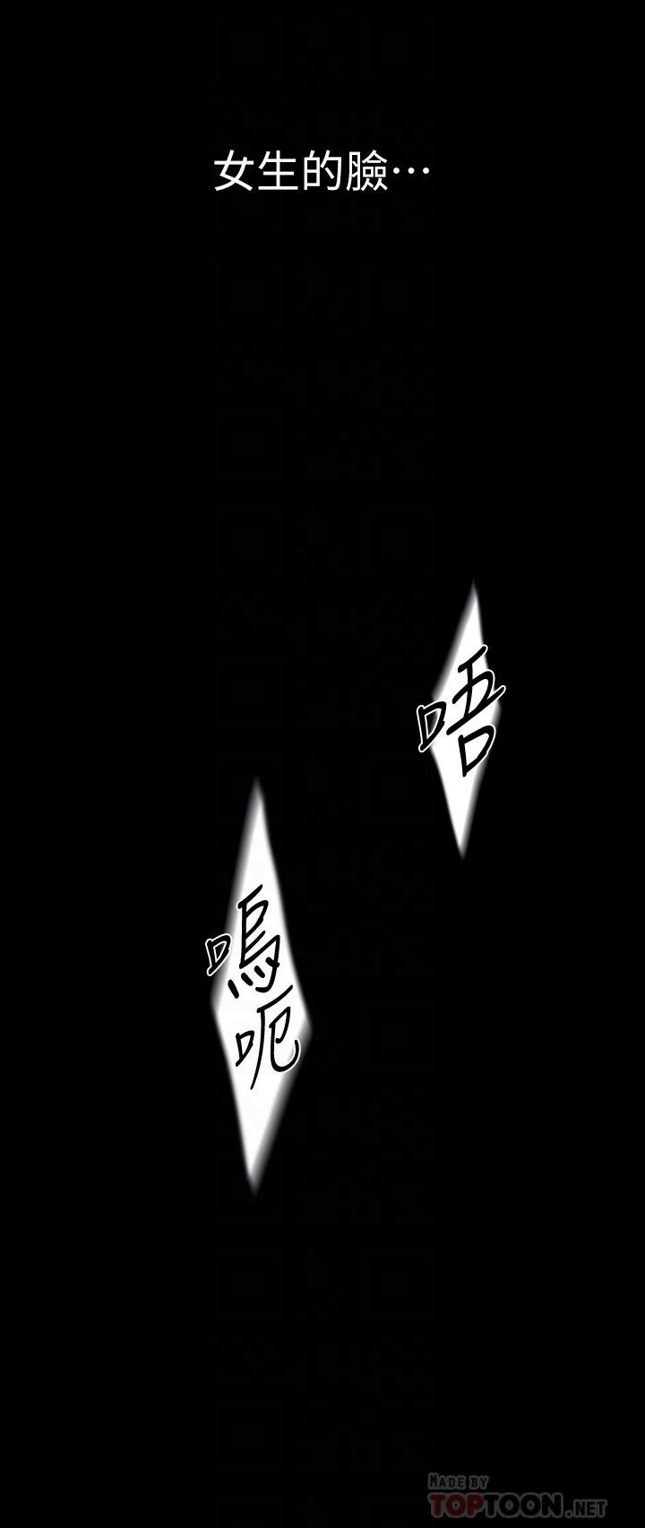 8P - 美丽新世界